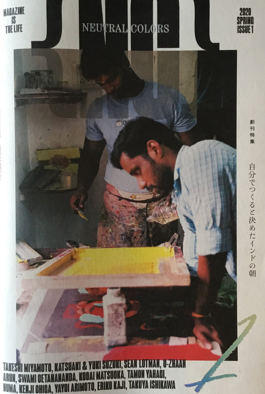 NEUTRAL COLORS Issue1 2020 Spring ニュー・カラー