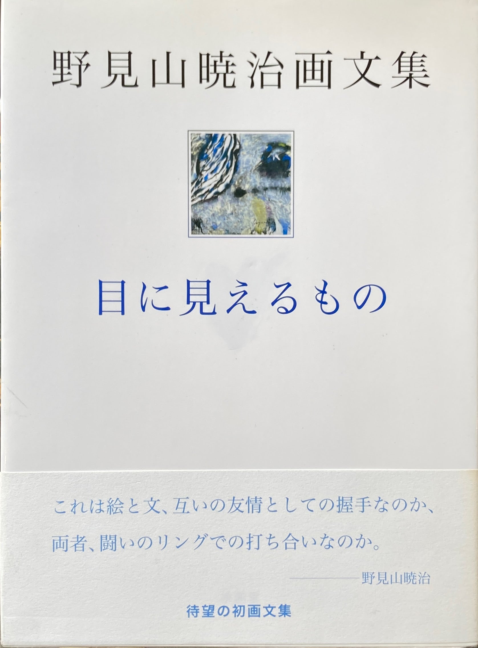 ふるさと納税ふるさと納税文集 ノンフィクション | consulpecgestao.com.br