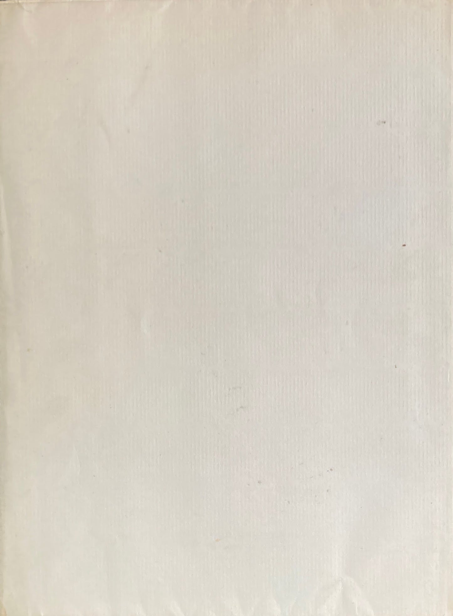 瀧口修造の詩的実験1927~1937 限定1500部