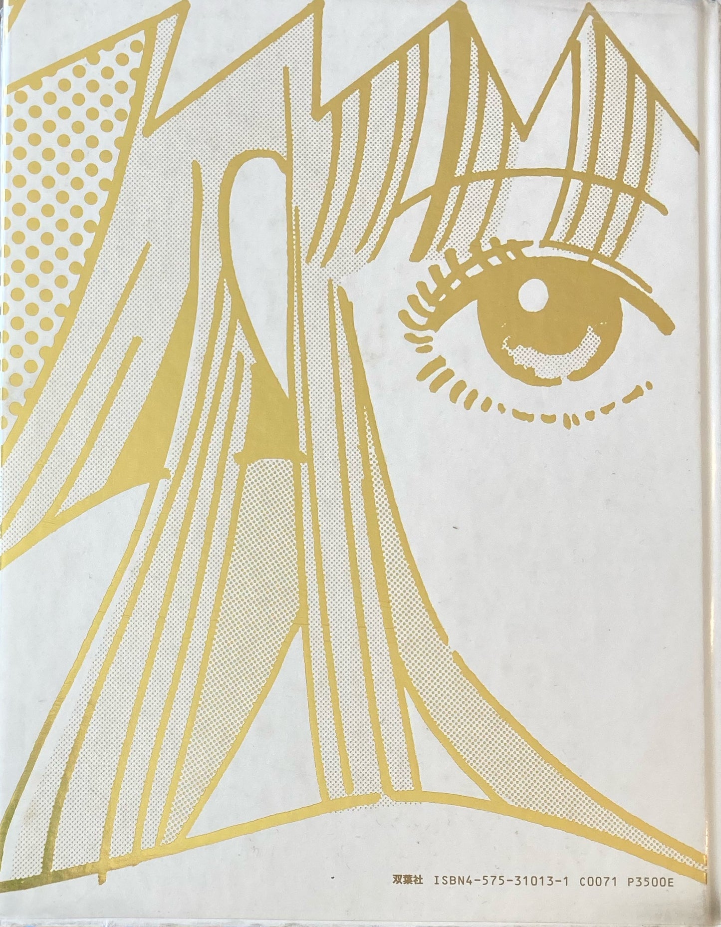 ILLUSTRATIONS H 江口寿史