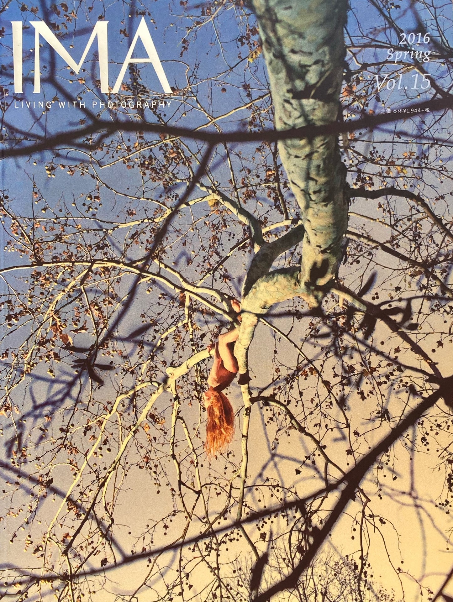 IMA 2016 Spring Vol.15 ライアン・マッギンレー責任編集号