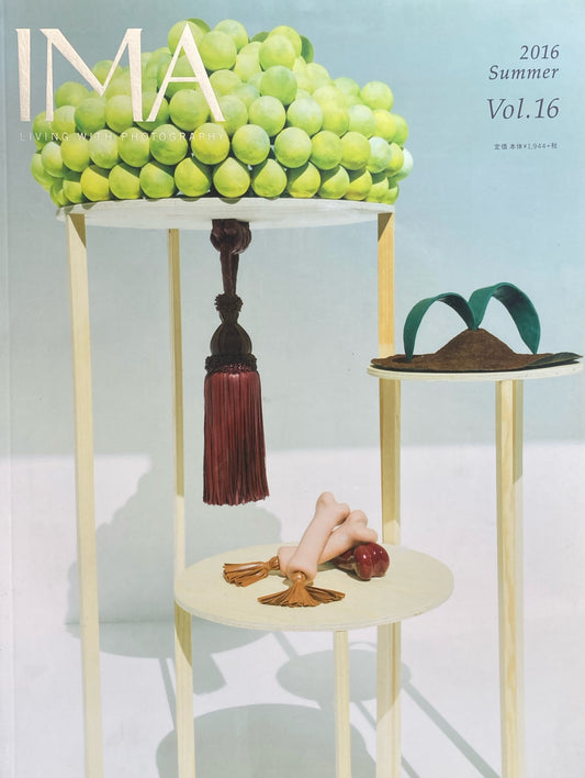 IMA 2016 Summer Vol.16 世界を映す新世代のまなざし