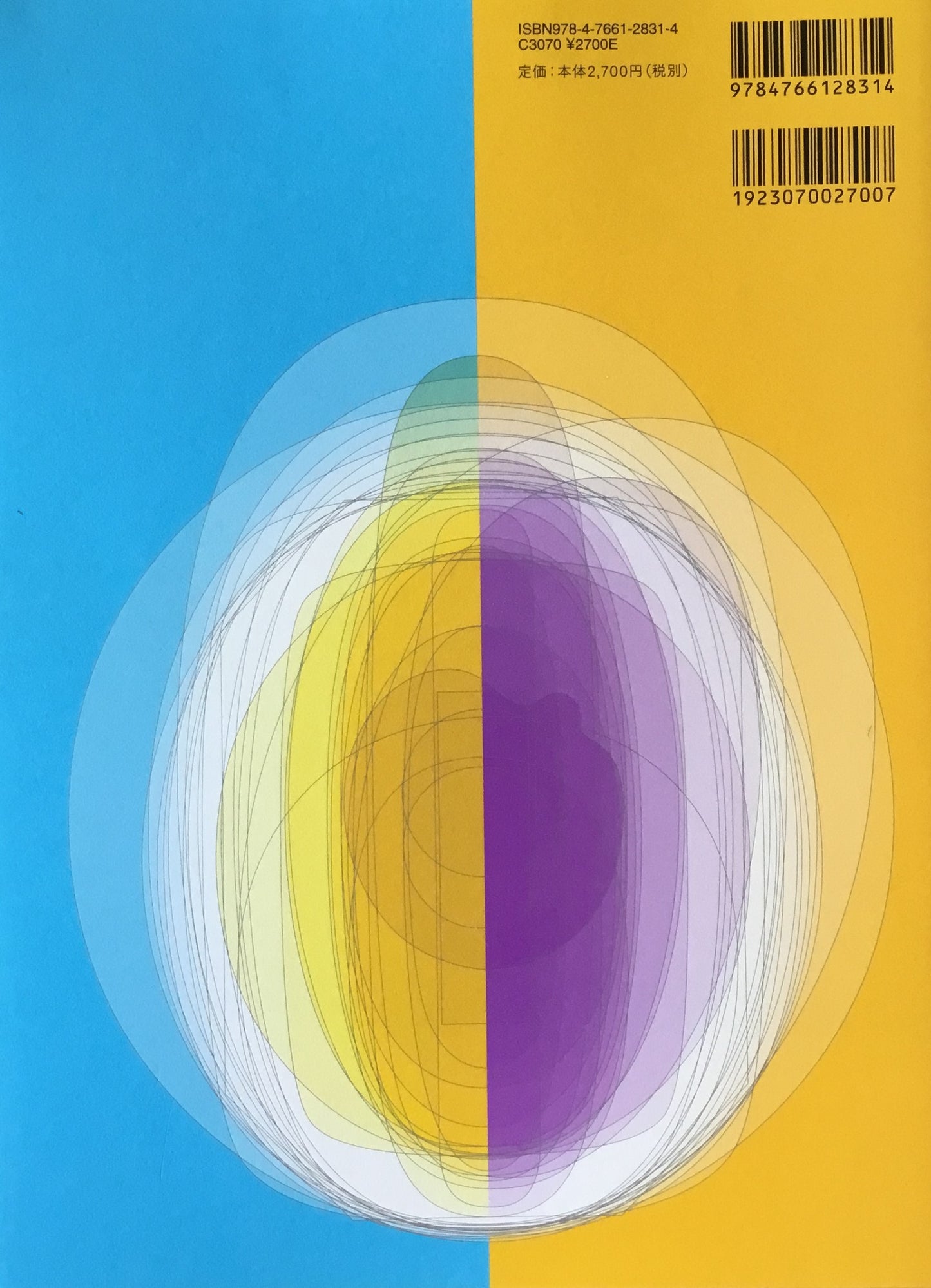 グラフィックトライアル クリエイターとプリンティングディレクターによる印刷表現への挑戦 凸版印刷株式会社