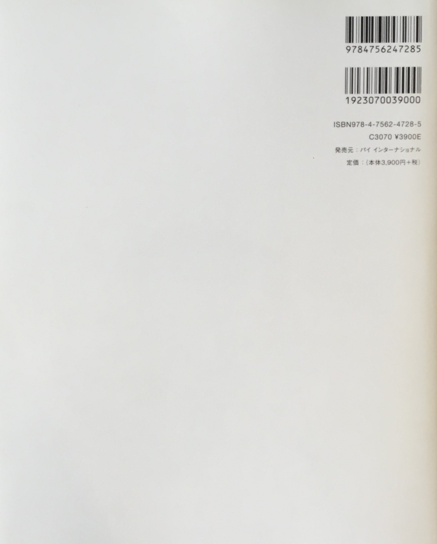 名刺ワンダーランド2 ごあいさつのデザイン 名刺からDM・インビテーションまで