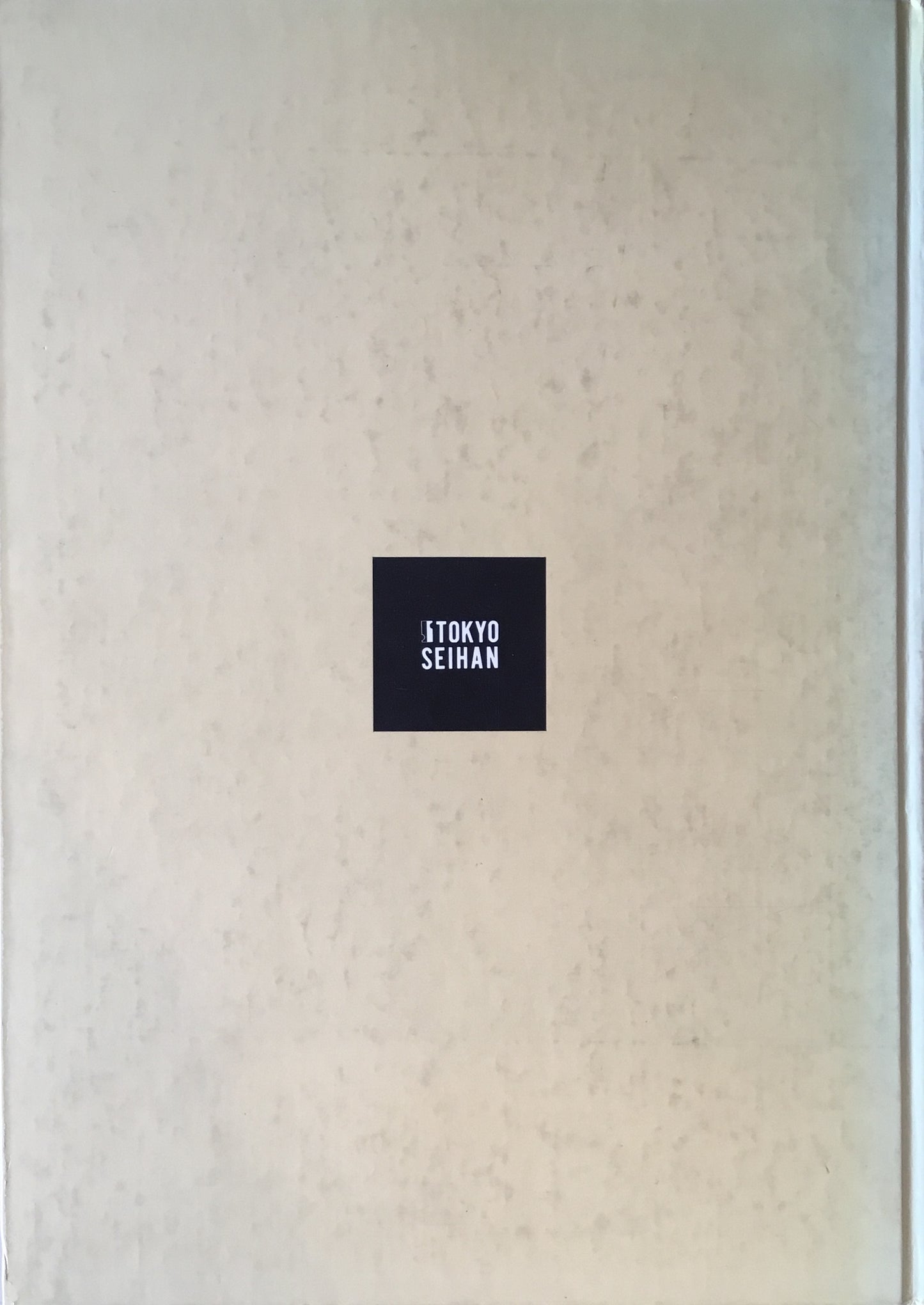 製版マニュアル 東京製版社