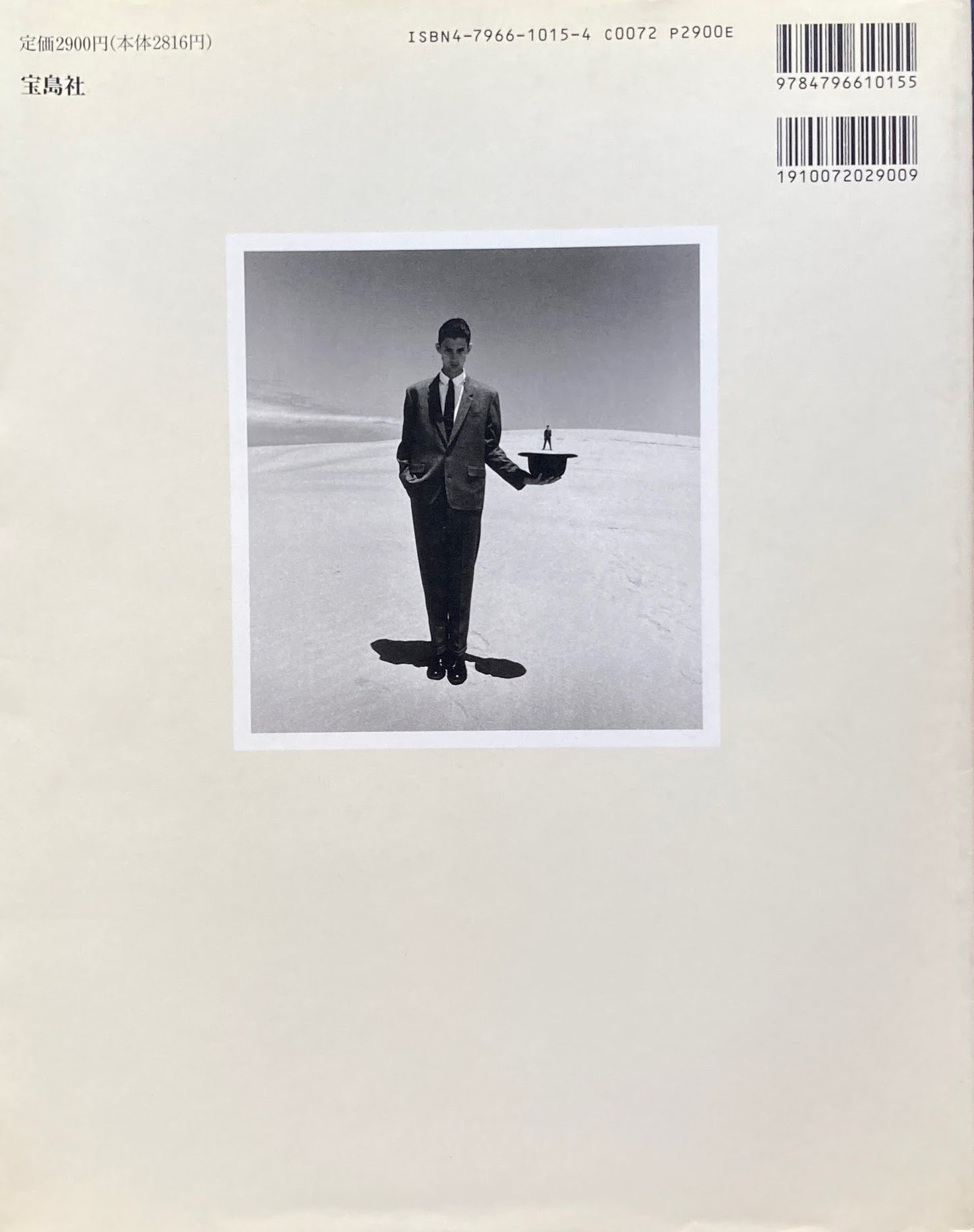 SHOJI UEDA PHOTOGRAPHS 植田正治写真集