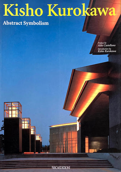 Kosho Kurokawa Abstract Symbolism 黒川紀章