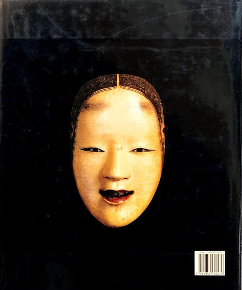 Intercultural Architecture The Philosophy of Symbiosis 黒川紀章