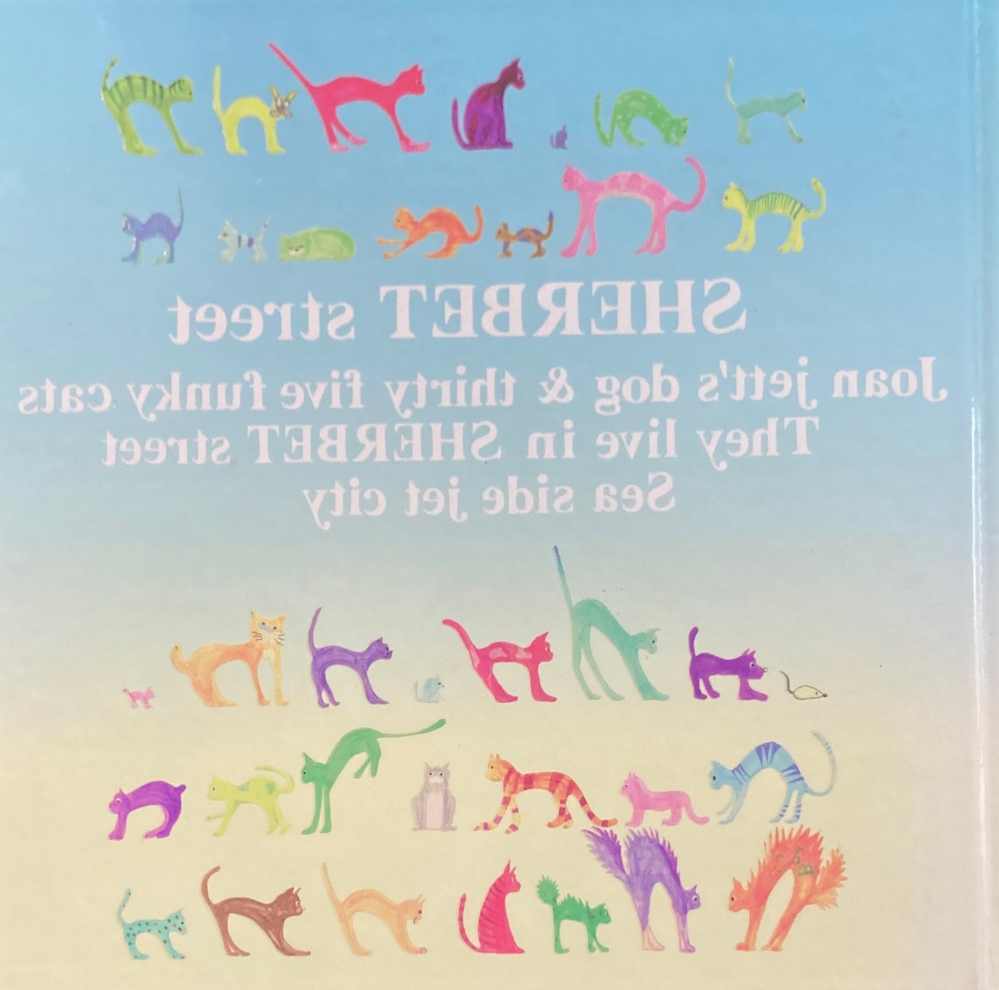 SHERBET street 浅井健一 CD付