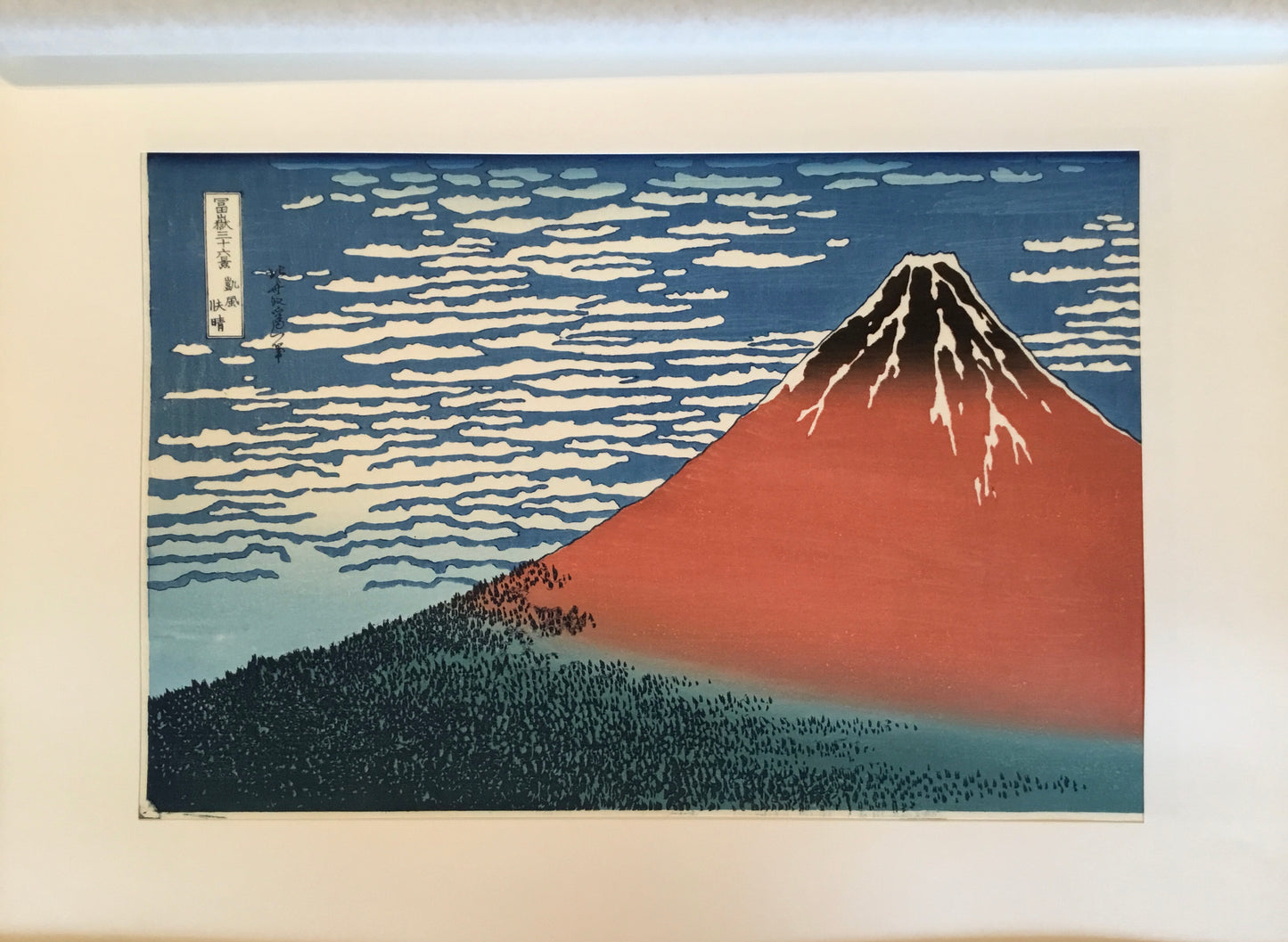 葛飾北斎筆 大錦 富嶽三十六景 手摺木版画全46枚揃 日本版画研究所