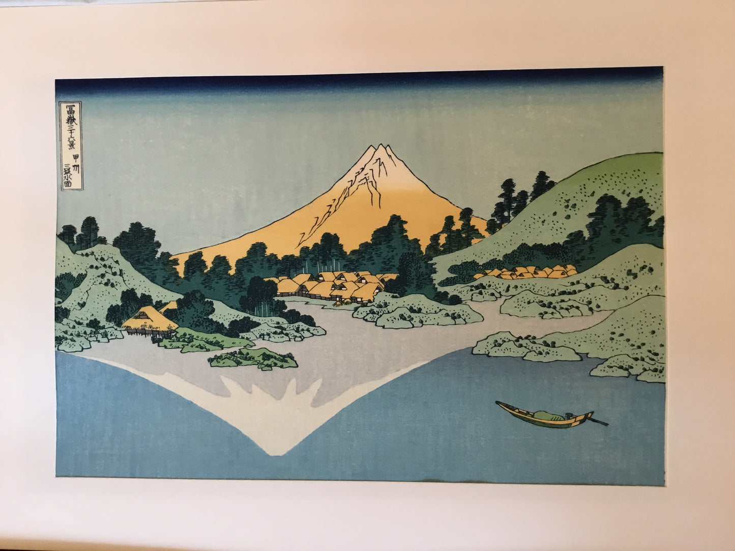 葛飾北斎筆 大錦 富嶽三十六景 手摺木版画全46枚揃 日本版画研究所