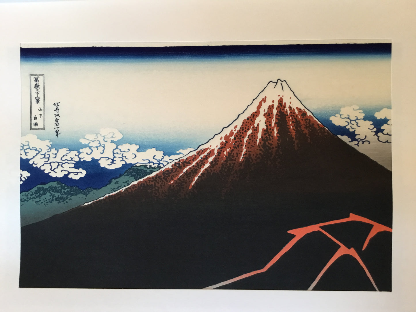 葛飾北斎筆 大錦 富嶽三十六景 手摺木版画全46枚揃 日本版画研究所