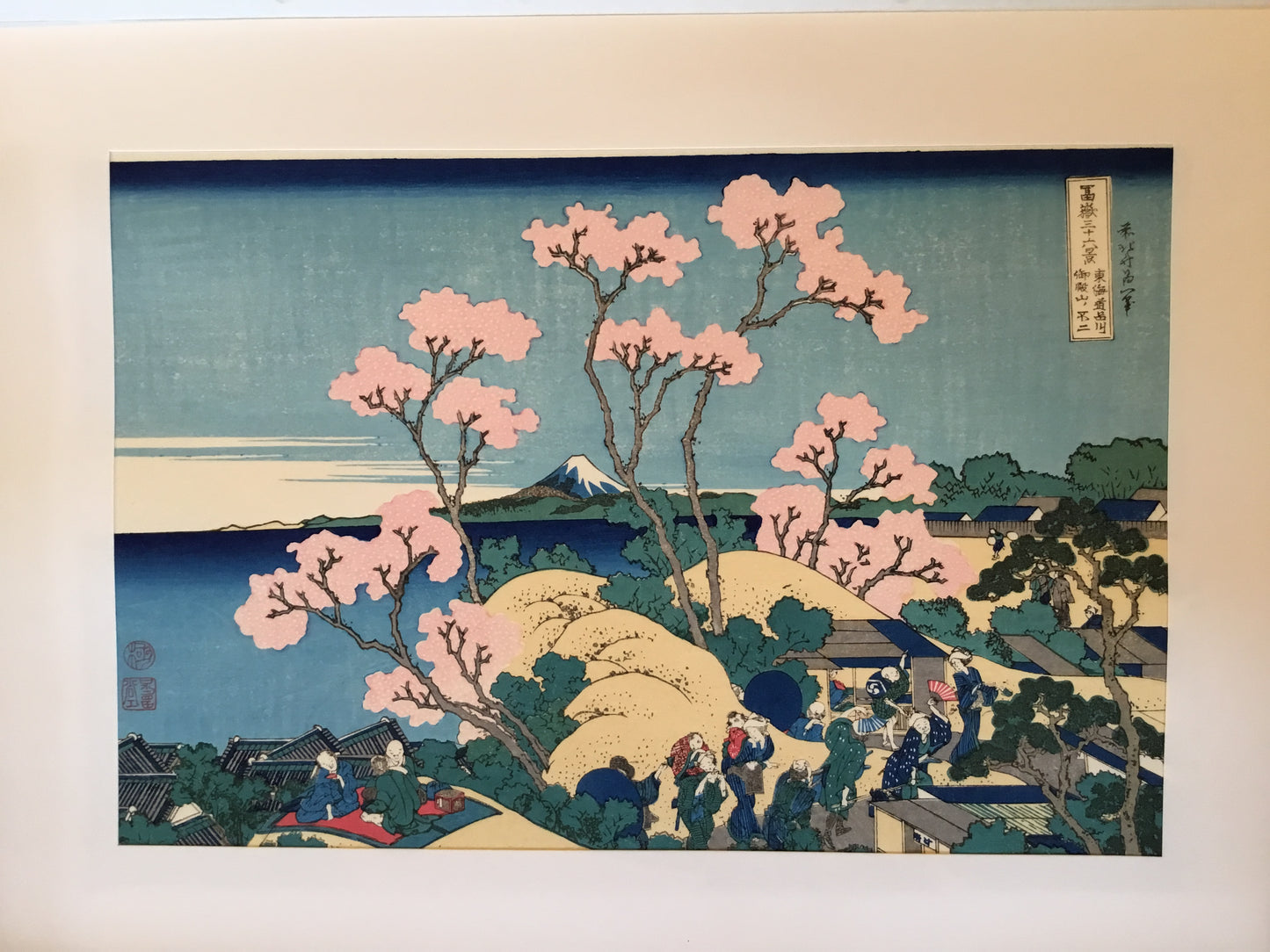 葛飾北斎筆 大錦 富嶽三十六景 手摺木版画全46枚揃 日本版画研究所