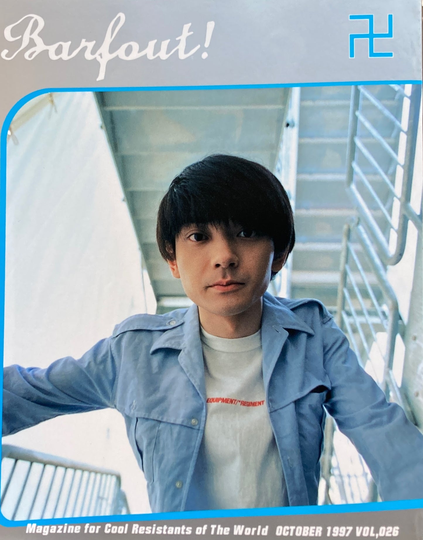 Barfout!バァフアウト!vol.026 1997