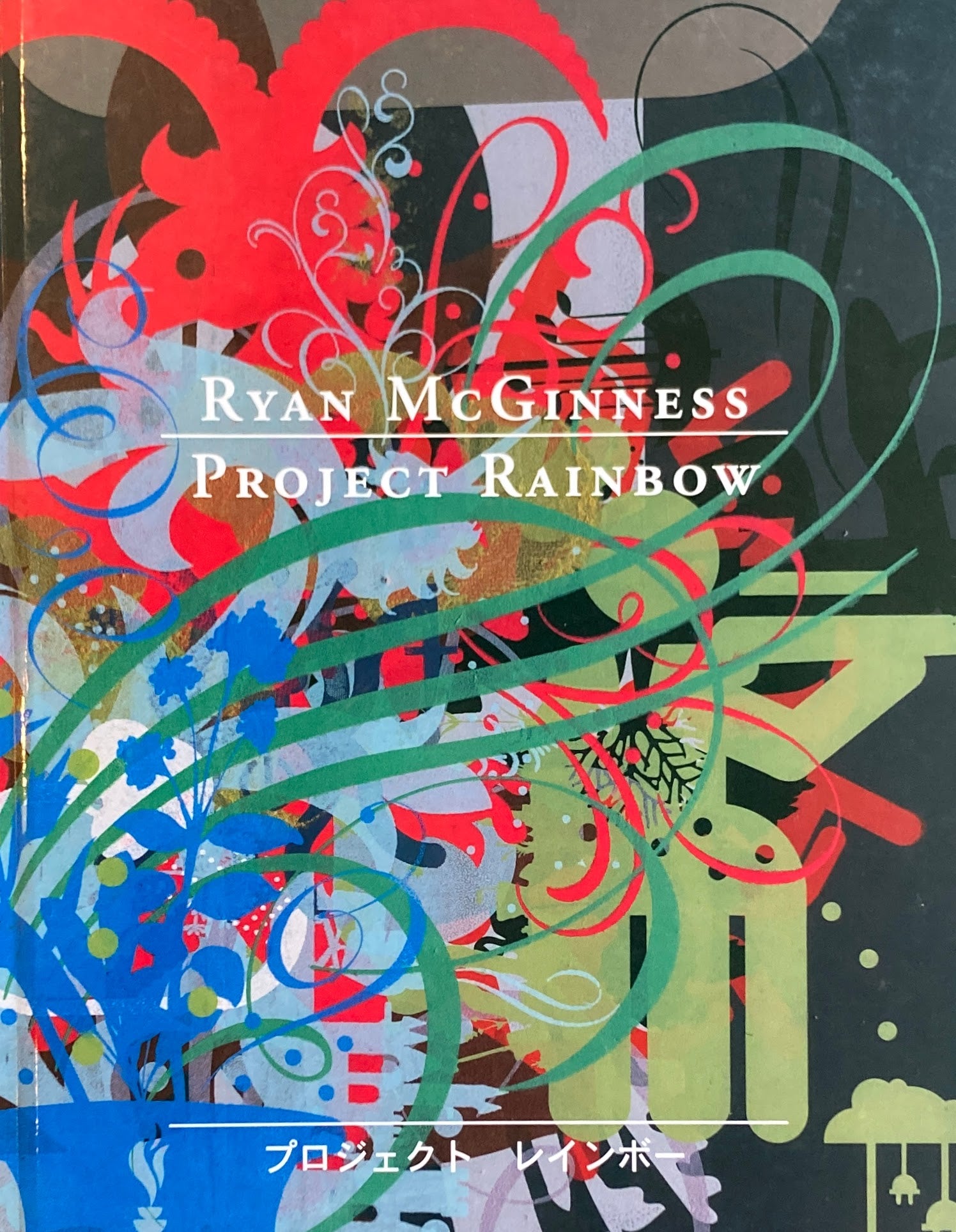 Ryan McGinness　Project Rainbow　ライアン・マクギネス