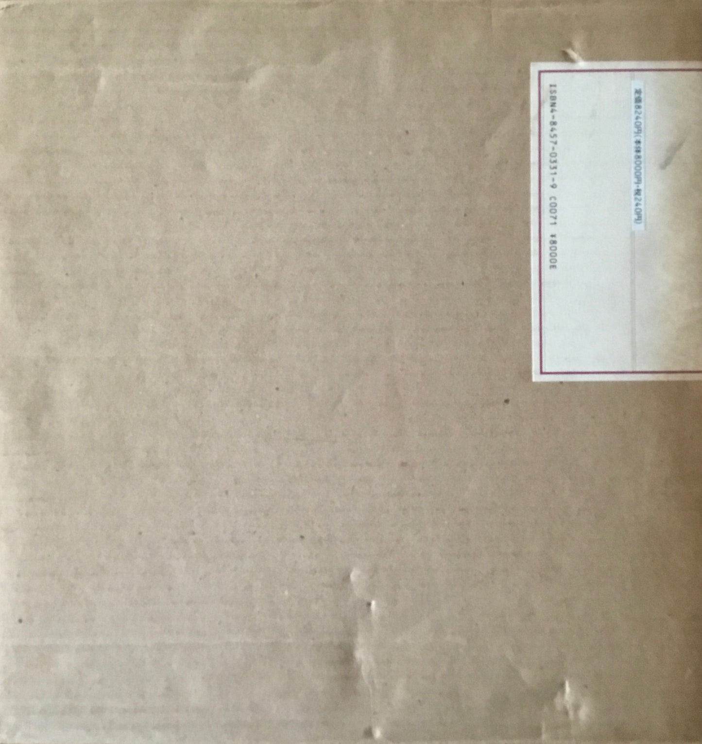 意味のメカニズム 荒川修作/マドリン・ギンズ