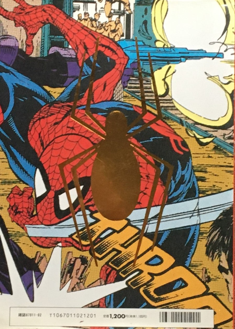 アメイジング・スパイダーマン 日本語版