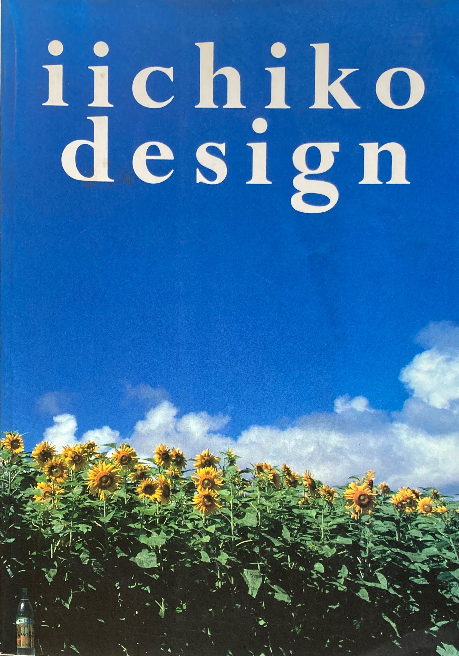 iichiko design 1994 – smokebooks shop