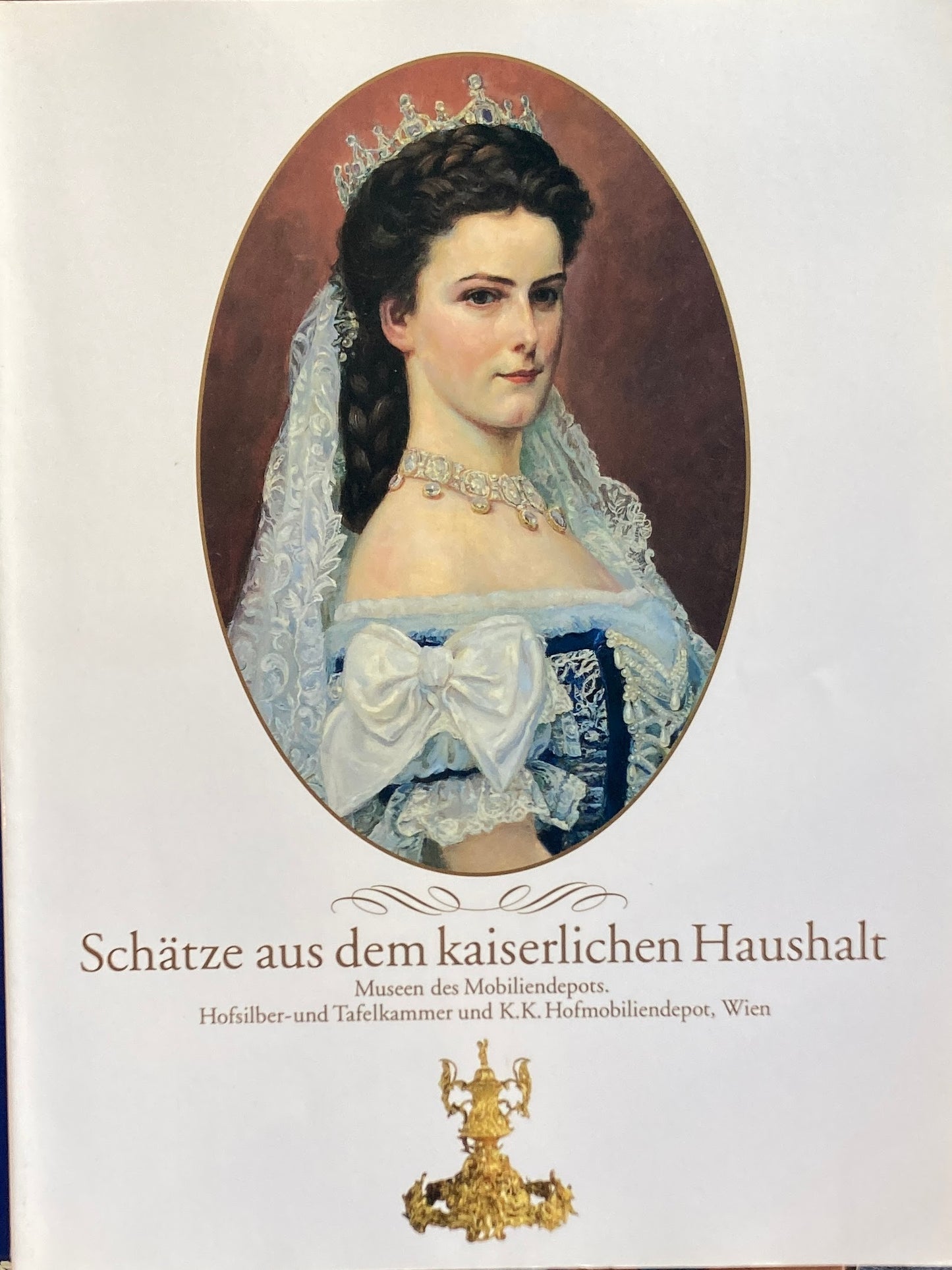 オーストリア王宮 銀器博物館の至宝