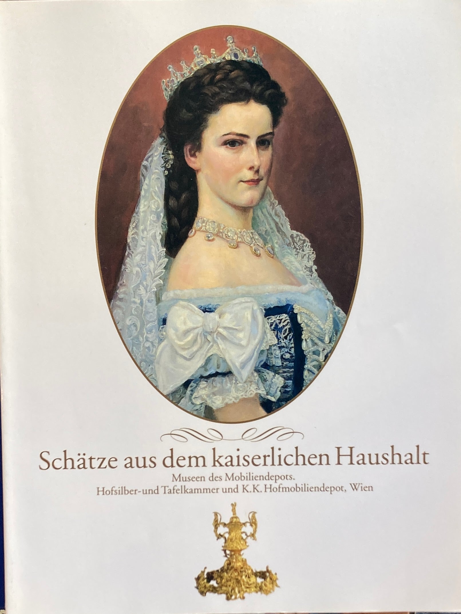 オーストリア王宮 銀器博物館の至宝