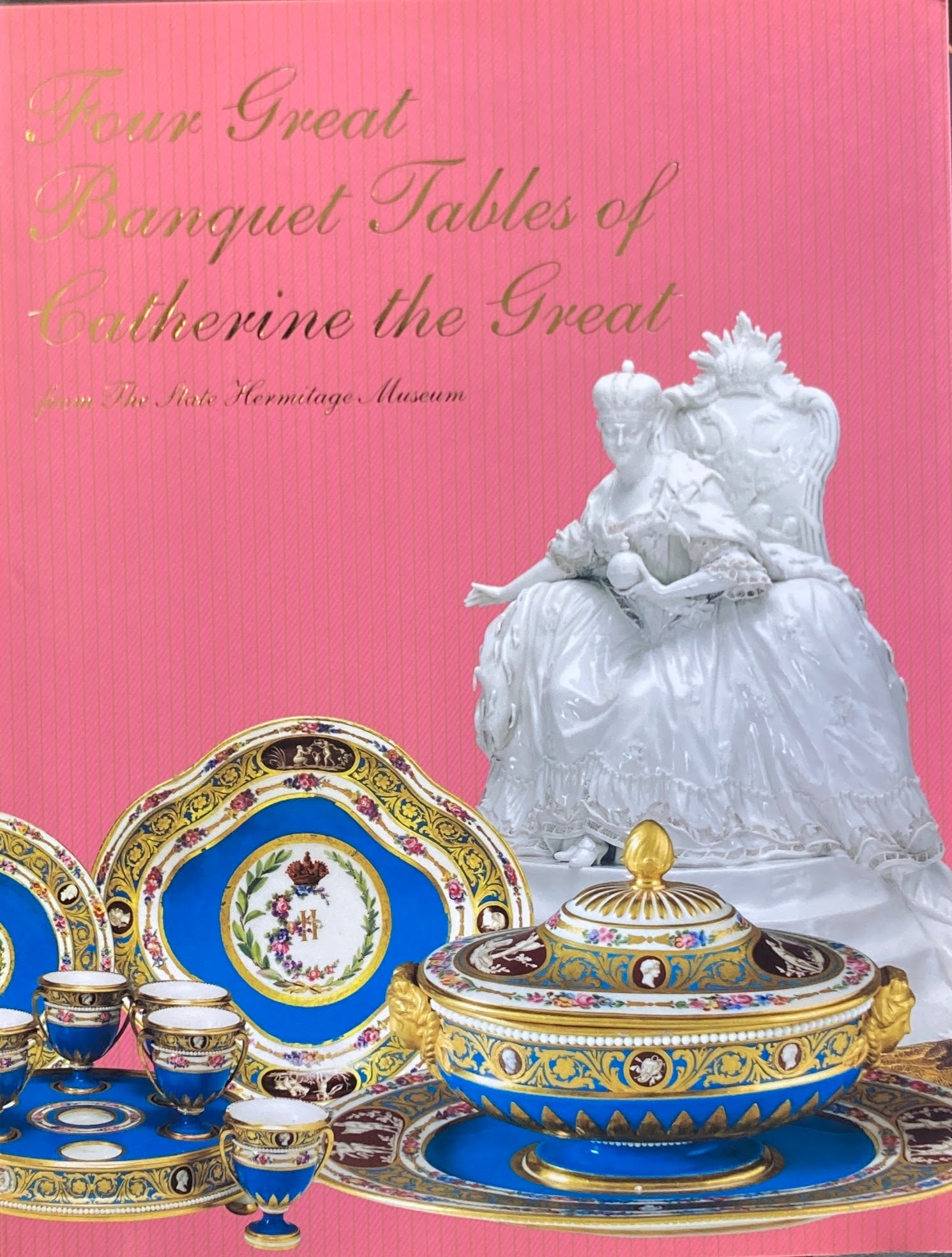 エカテリーナ2世の四大ディナーセット ヨーロッパ磁器に見る宮廷晩餐会