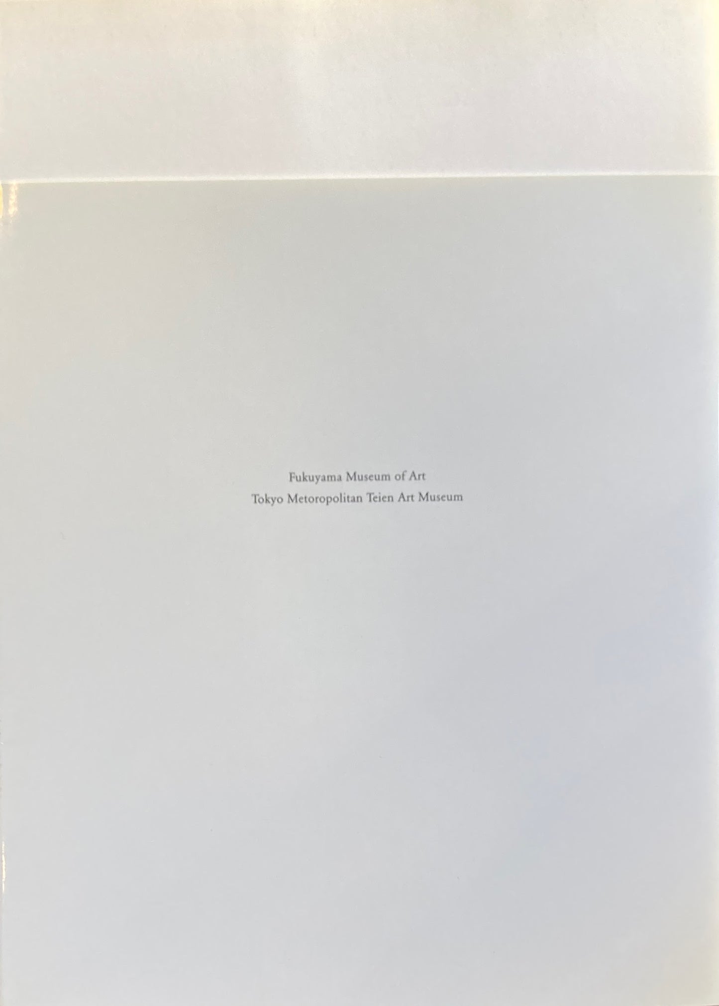 イタリアの印象派 マッキアイオーリ