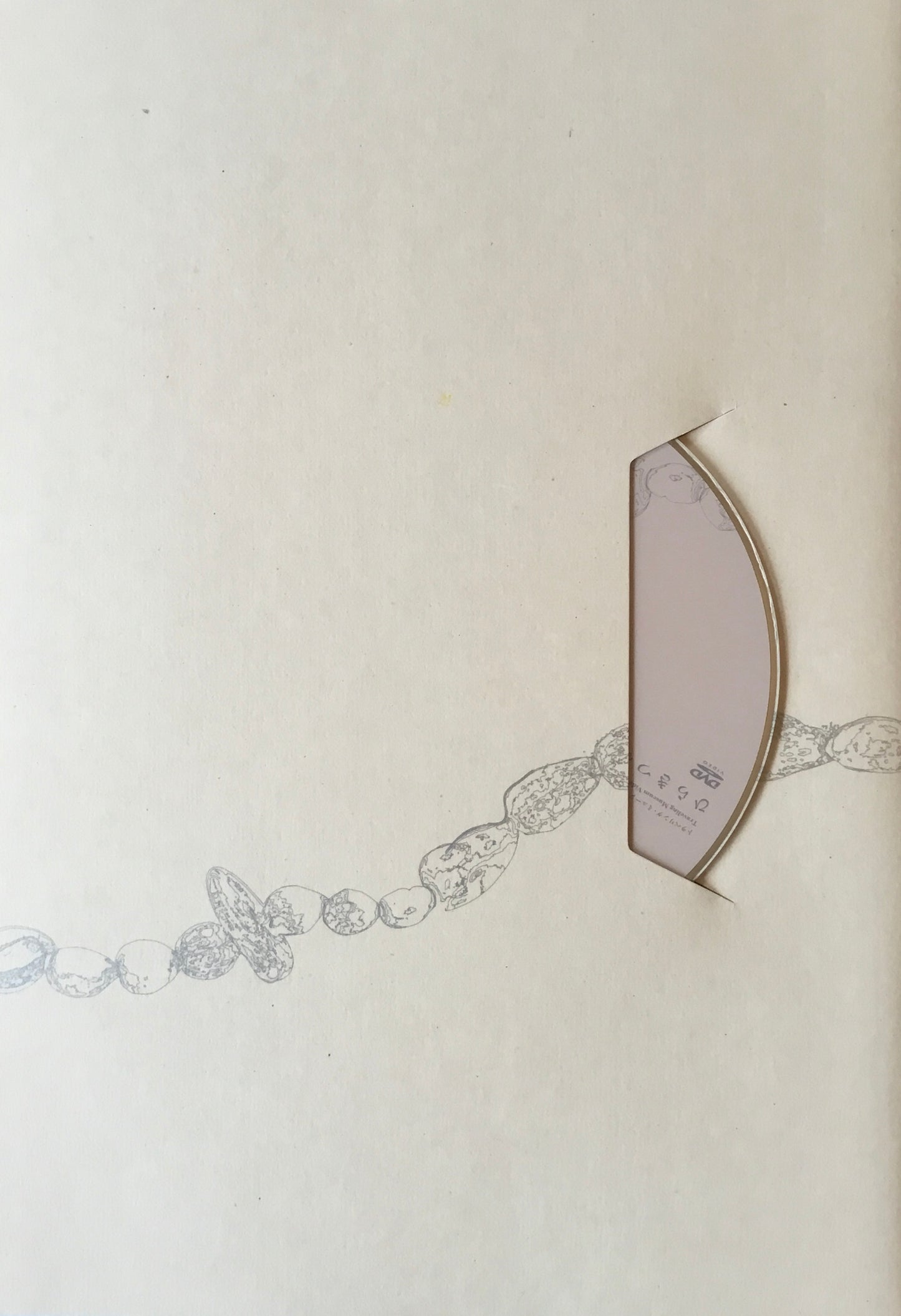 トラベリング・ミュージアムの軌跡