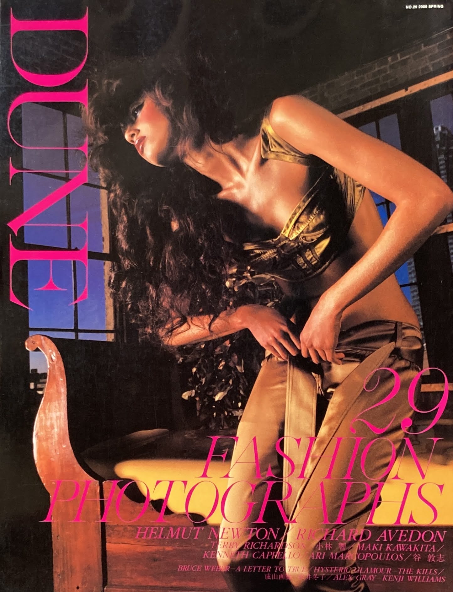 Quarterly DUNE No.29 2005 SPRING FASHION PHOTOGRAPHS