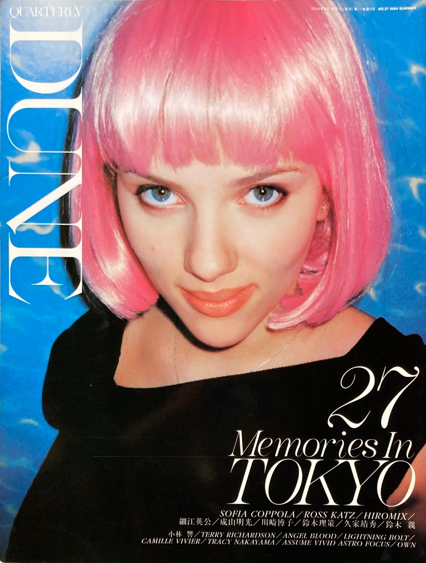 Quarterly DUNE No.27 2004 SUMMER Memories In TOKYO