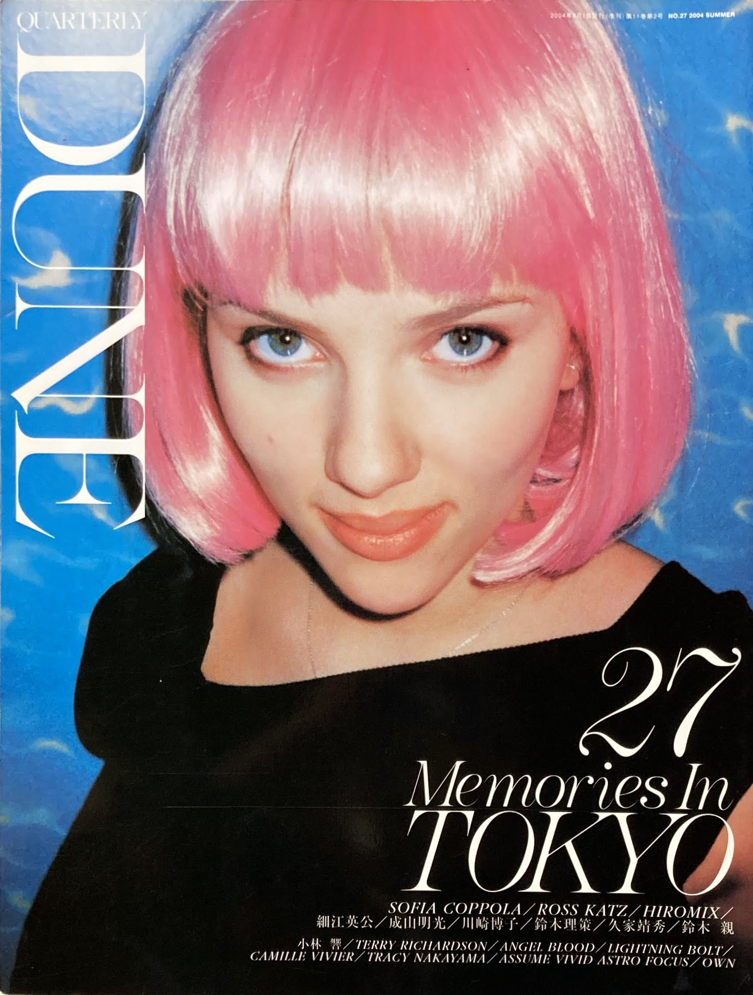 Quarterly DUNE No.27 2004 SUMMER Memories In TOKYO