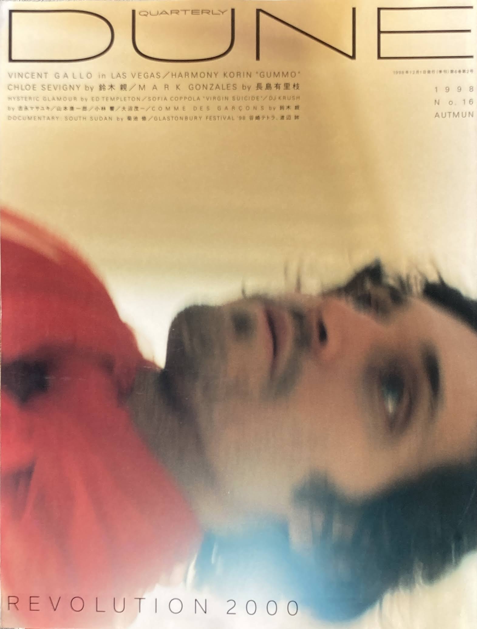 Quarterly DUNE No.16 1998 AUTUMU 特集 REVOLUTION 2000