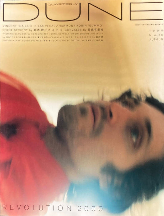 Quarterly DUNE No.16 1998 AUTUMU 特集 REVOLUTION 2000