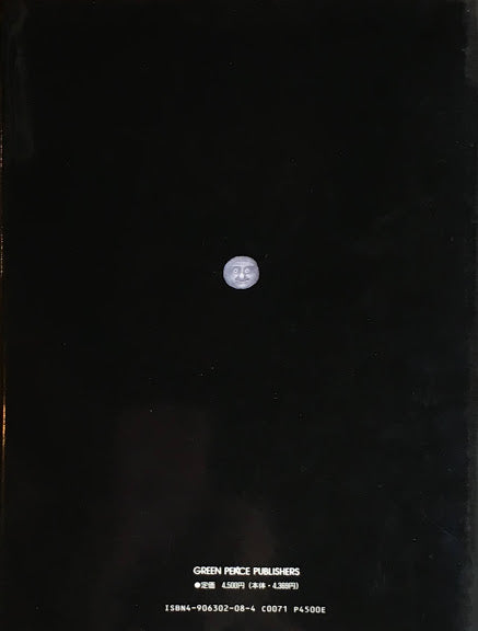 クレセント・ムーン スタシス・エイドリゲビチュス