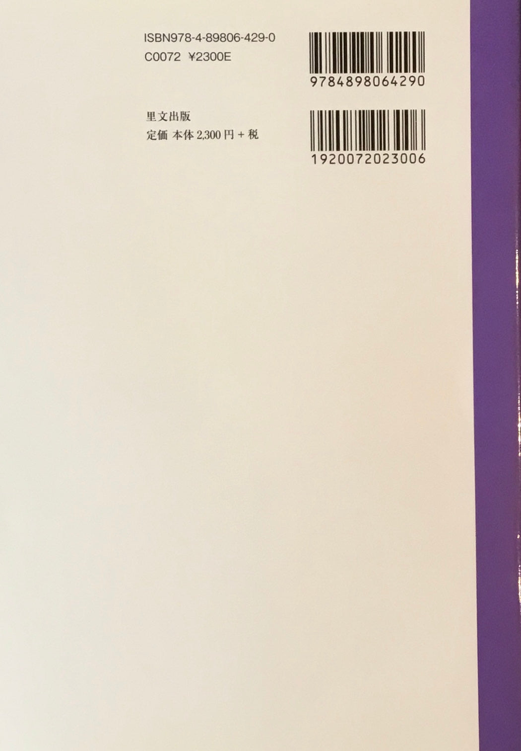 小さな美に魅せられて アンティークジュエリーの愉しみ 香川純子