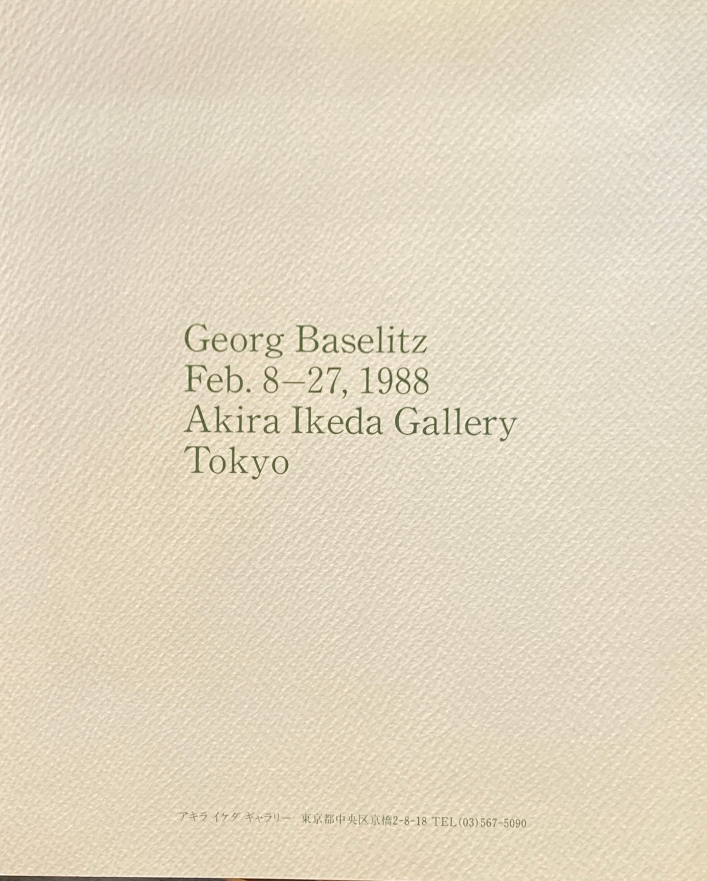 GEORG BASELITZ Paintings ゲオルグ・バセリッツ 1988 アキラ・イケダ・ギャラリー