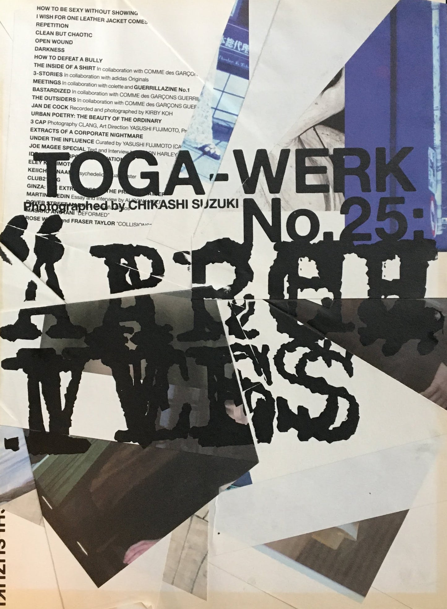TOGA-WERK No.25 ARCHIVES 写真 鈴木親