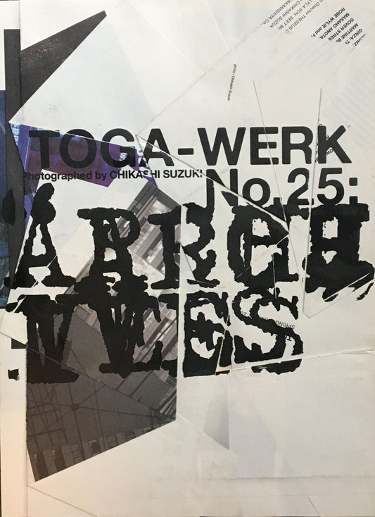 TOGA-WERK No.25 ARCHIVES 写真 鈴木親