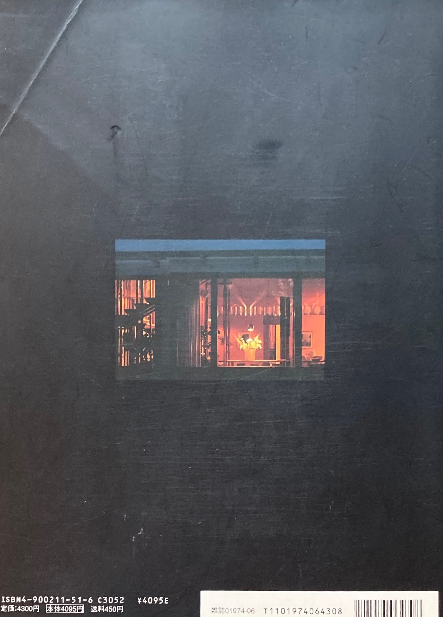 アルヴァ・アアルトの住宅 その永遠なるもの 建築と都市 1998年6月臨時増刊 a+u