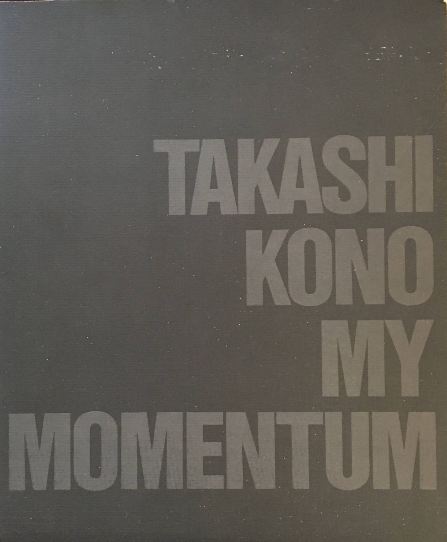 マイデザイン 河野鷹思 TAKASHI KONO MY MOMENTUM
