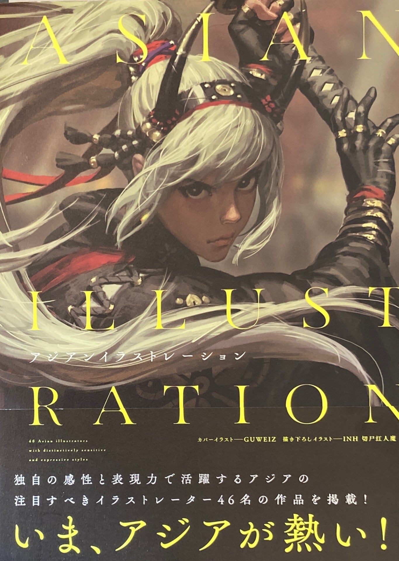 ASIAN ILLUSTRATION アジアンイラストレーション