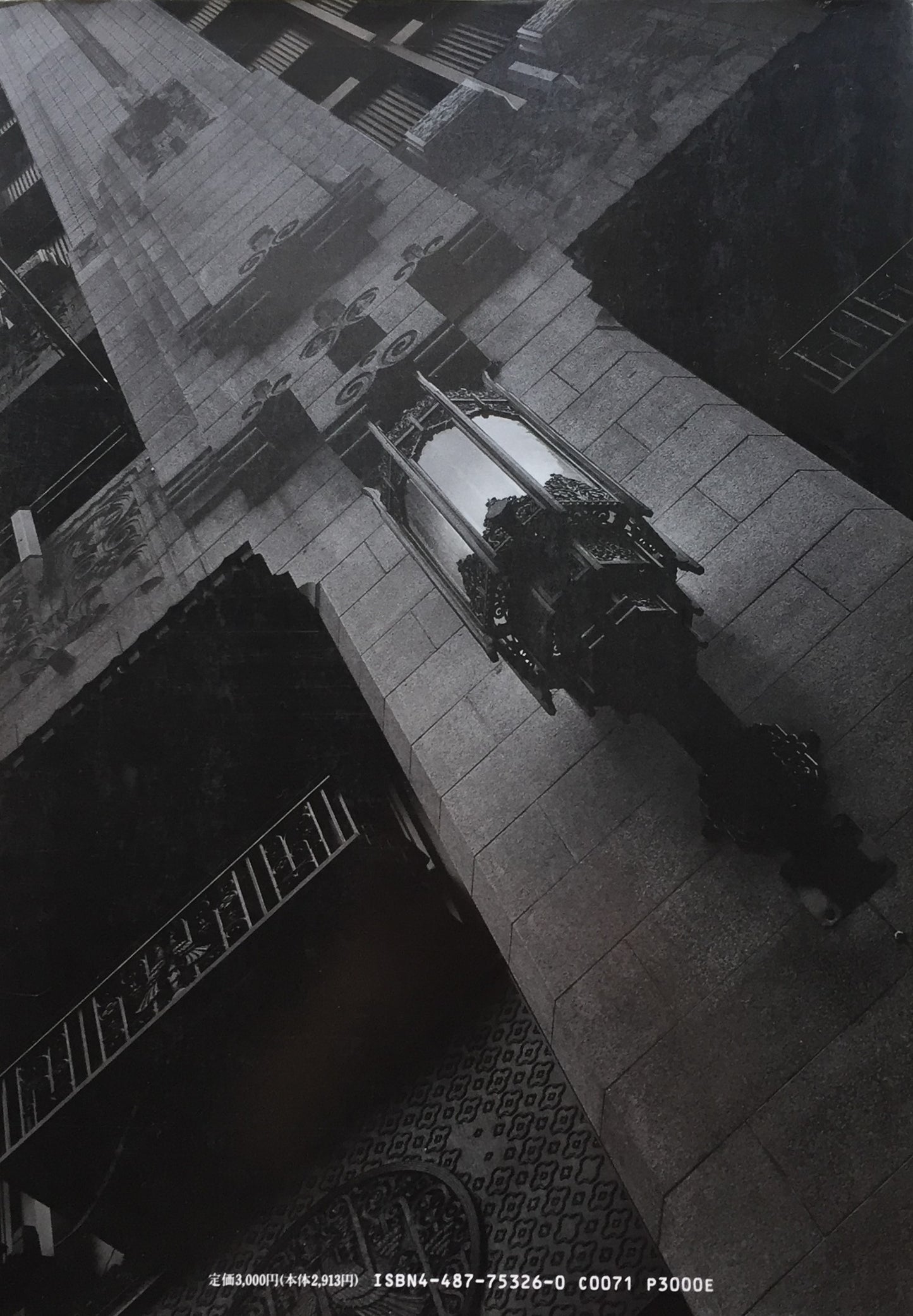 Xデパートメント 脱領域の現代美術 関口敦仁 タナカノリユキ 日比野克彦