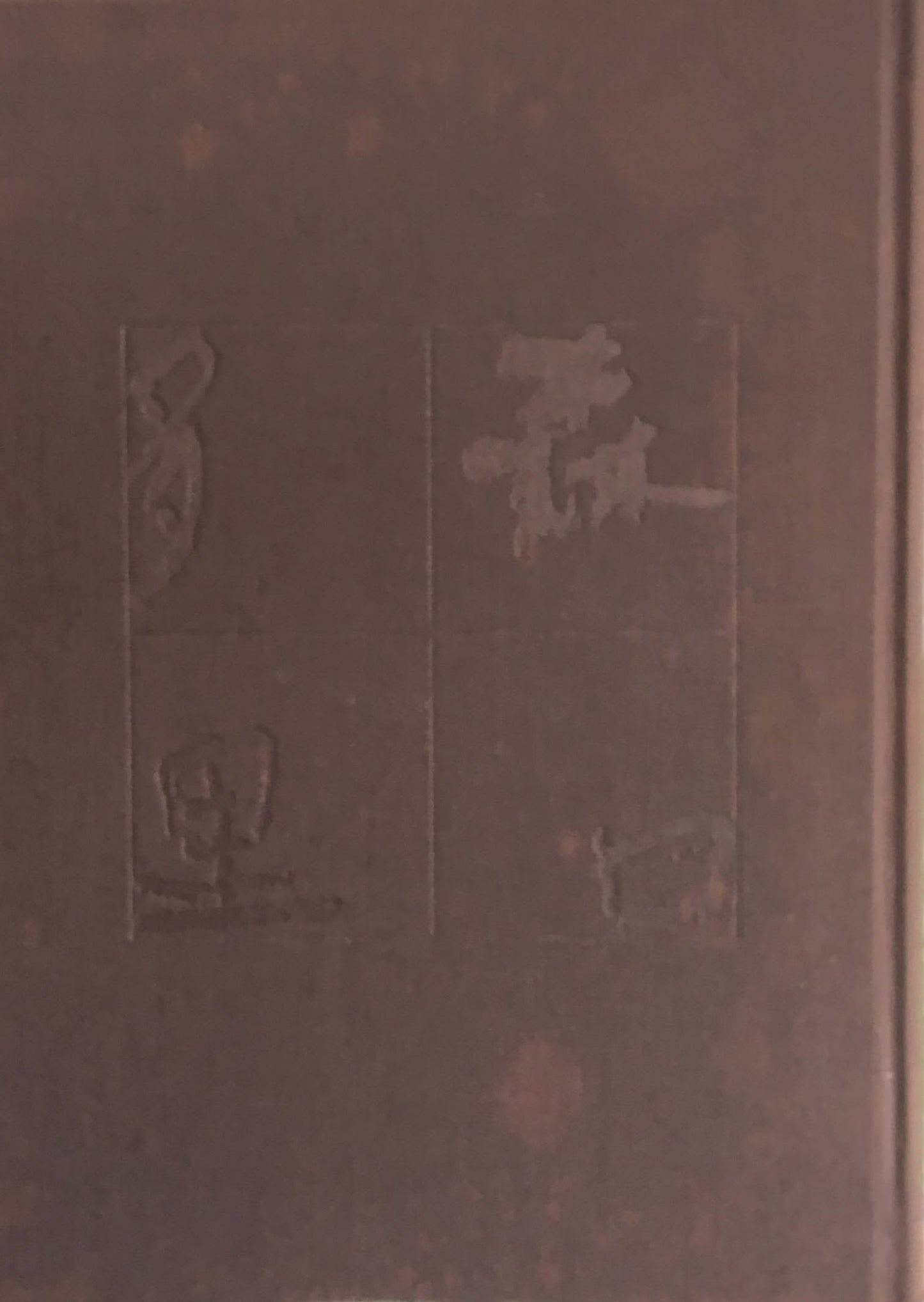 森口多里論集 民俗篇 美術篇 2冊セット