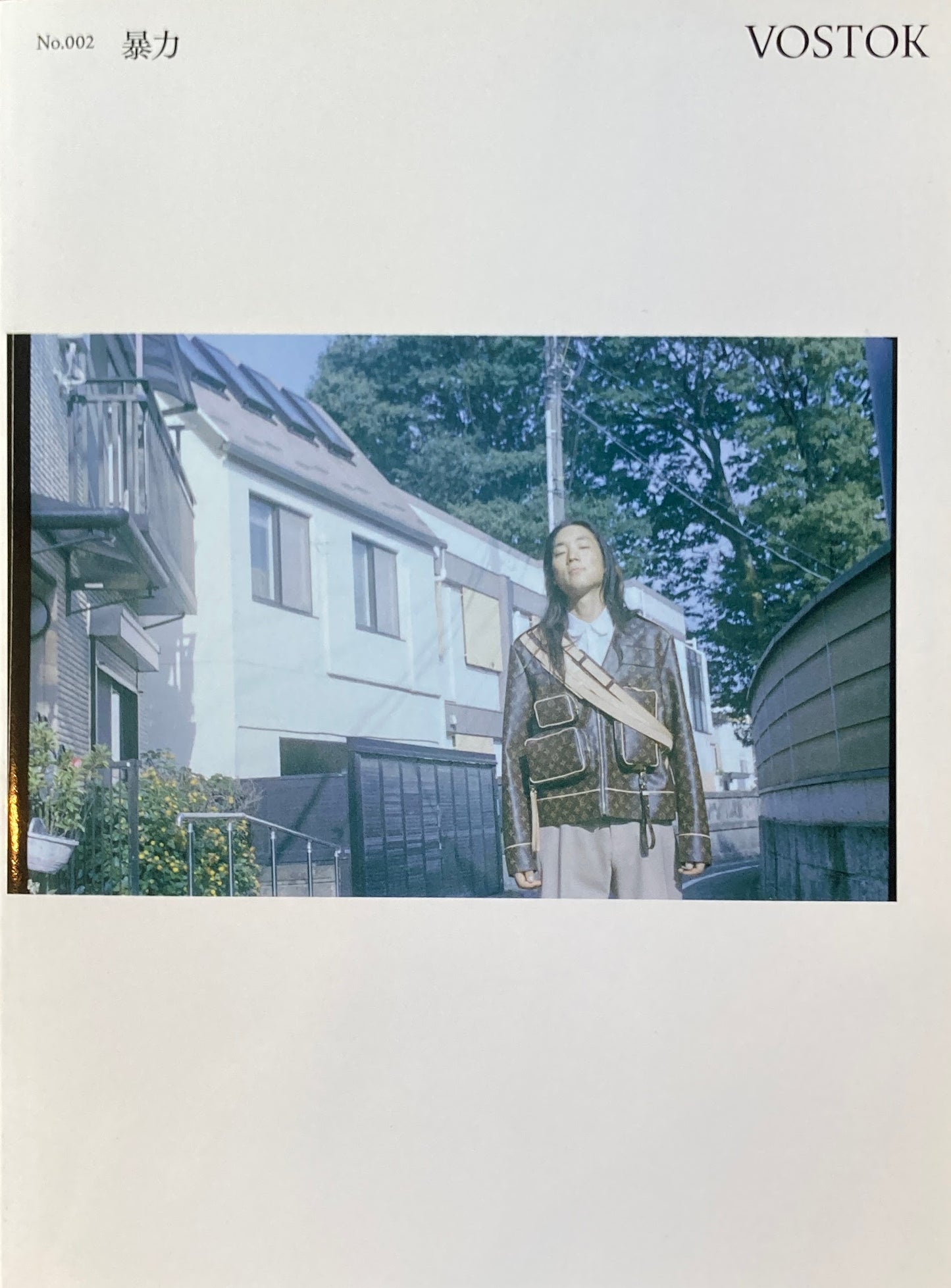 VOSTOK No.002 暴力