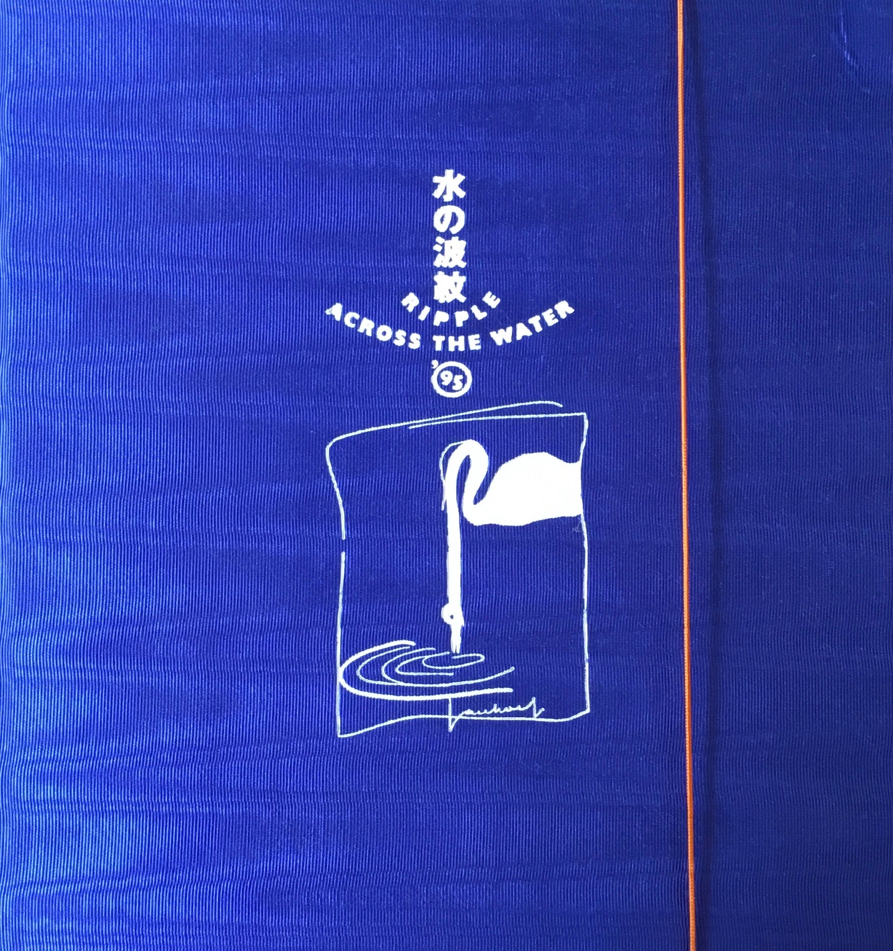 水の波紋'95展 1995 Ripple Across the water – smokebooks shop