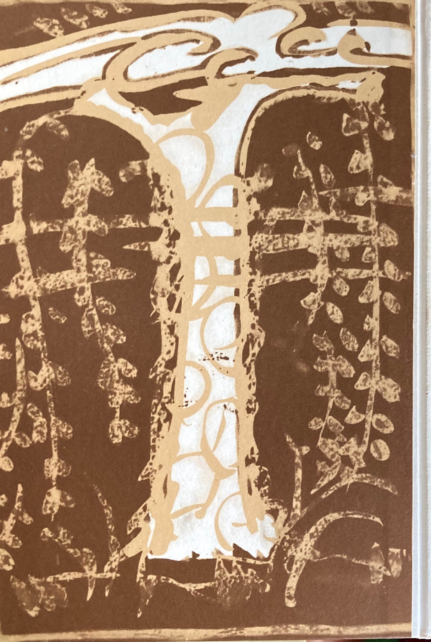 在りし日の歌 中原中也 精選名著複刻全集 近代文学館 昭和49年