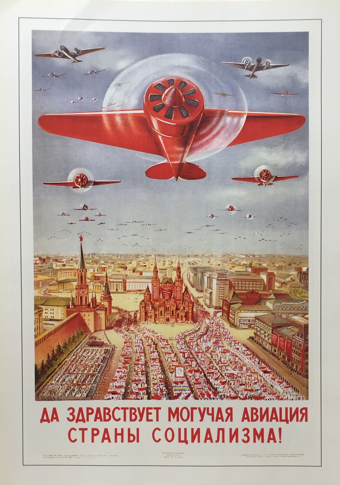 Wings of The Motherland Planes and Pilots In Russian Poster 祖国の翼 ロシアのポスター 飛行機とパイロット 20枚セット