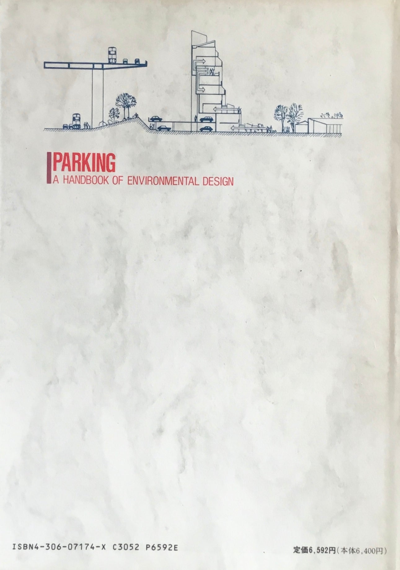 パーキングの環境デザイン 駐車空間の計画・設計ハンドブック ジム・マクラスキー