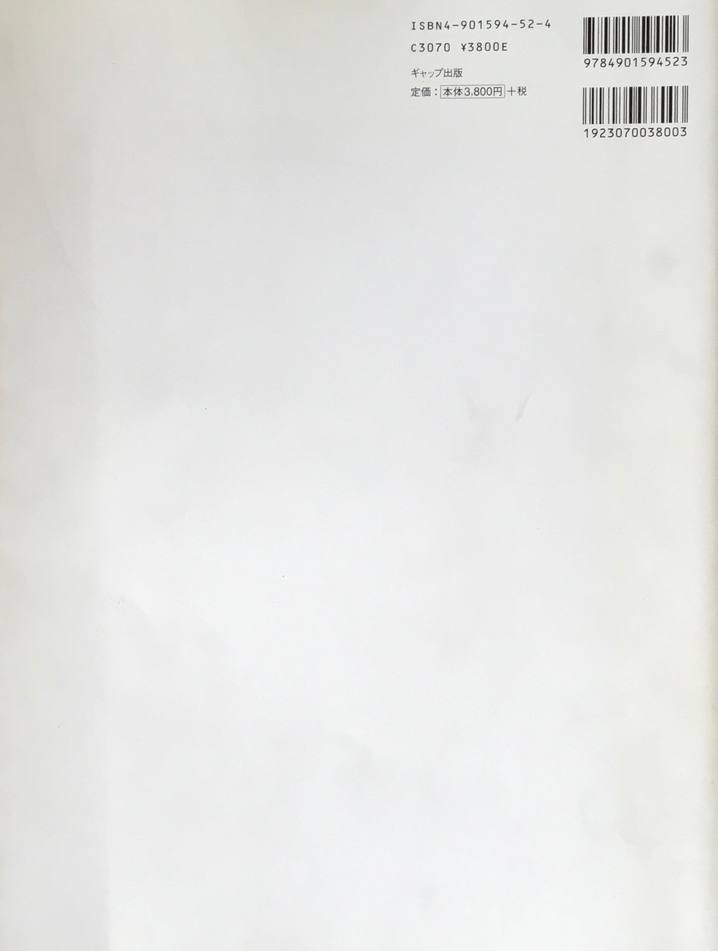 TOKUJIN DESIGN 吉岡徳仁