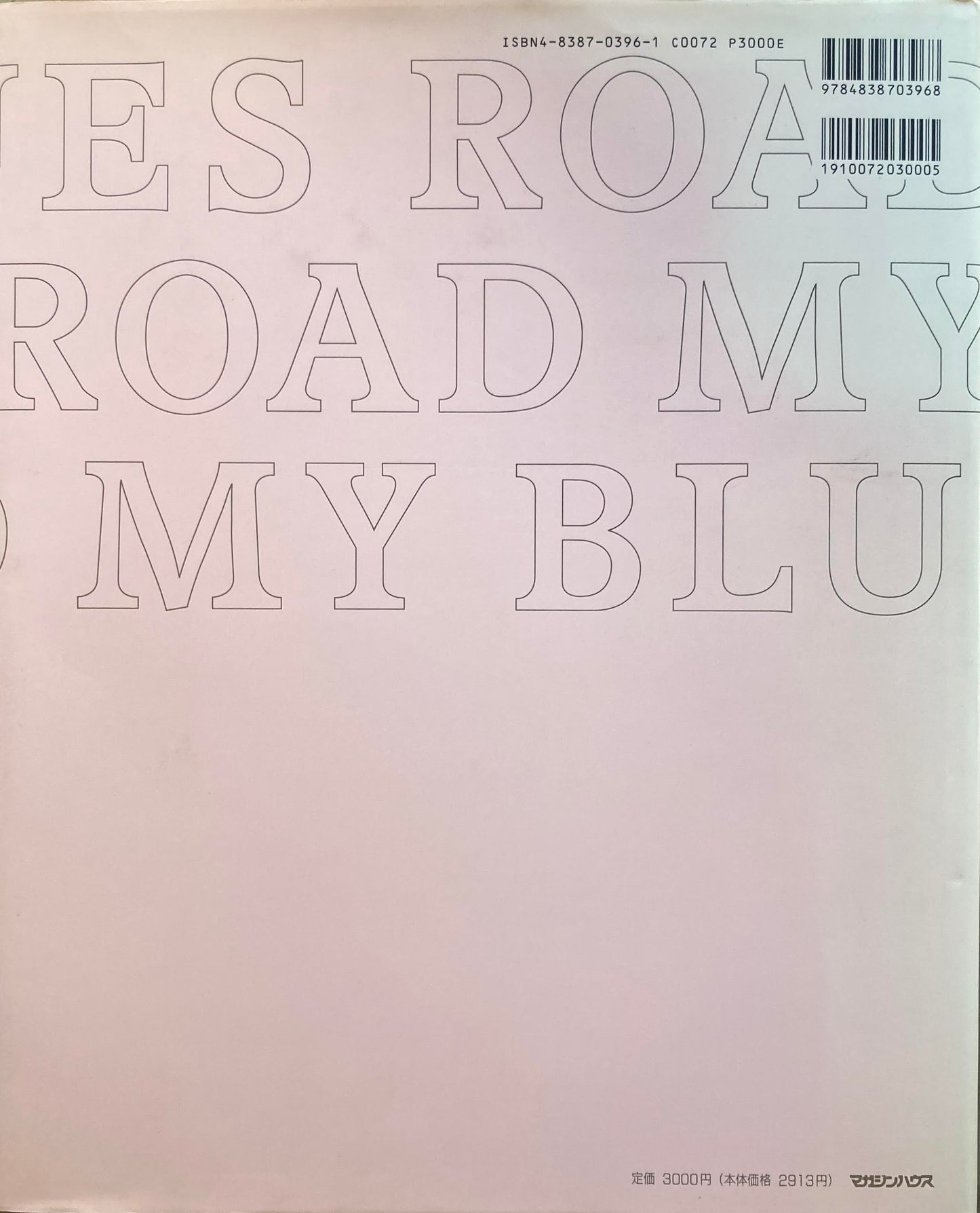 MY BLUES ROAD  長濱治