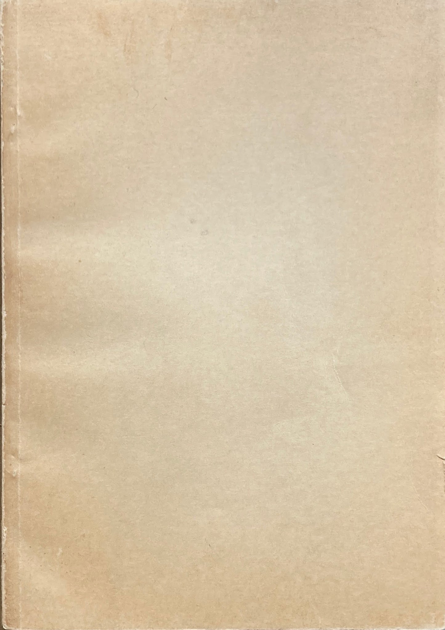資生堂社史 1872‐1957 資生堂と銀座のあゆみ八十五年 普及版 函欠